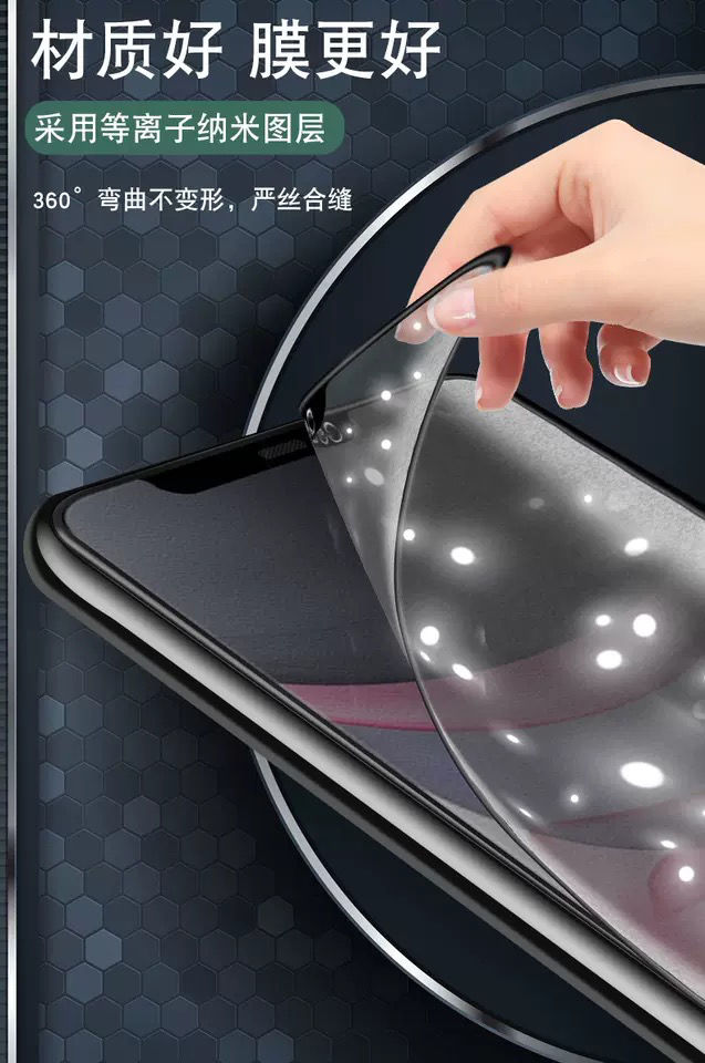 尚登捣苹果11磨砂防窥软膜78plus防iphone12xrxsmax防指纹陶瓷膜4k防