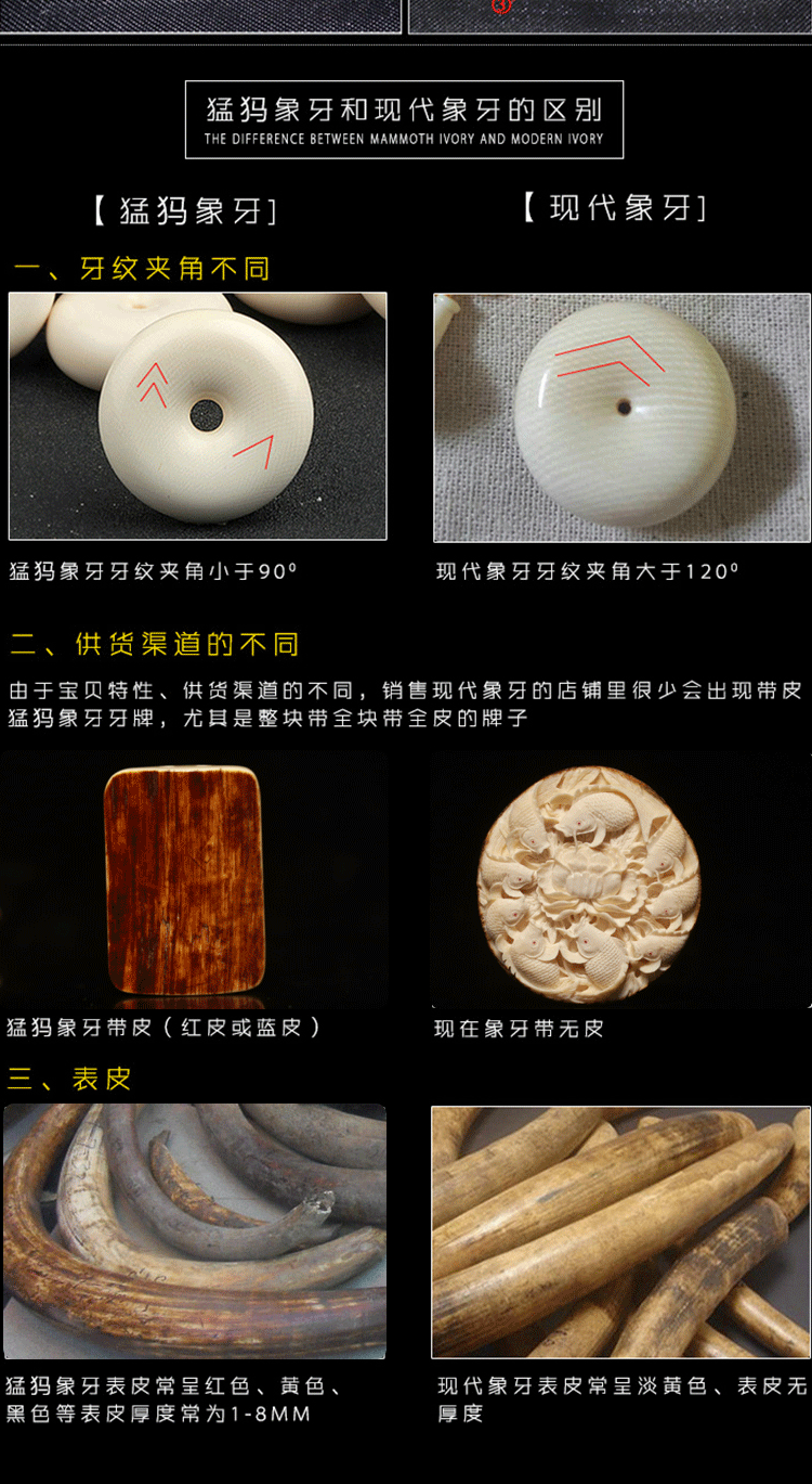 孤潮曼(gcm) 猛犸象牙制品雕刻龙凤呈祥108佛珠配饰挂牌情侣文玩男女