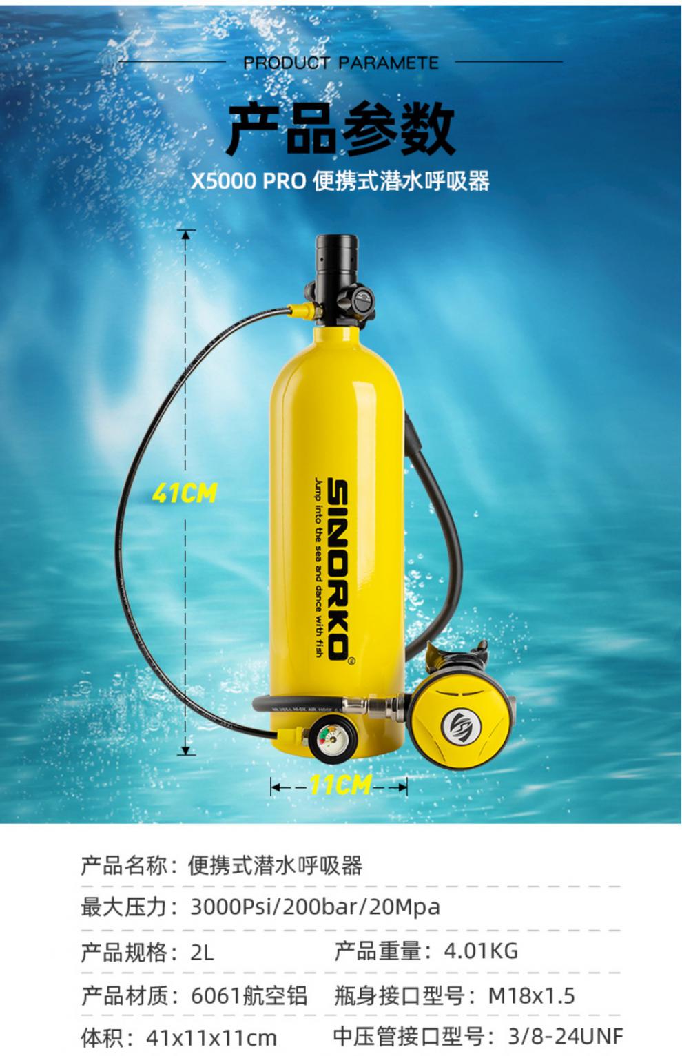 2l潜水罐便携式水下水肺呼吸器机深潜装备全套捕鱼神器2l深林绿单瓶4