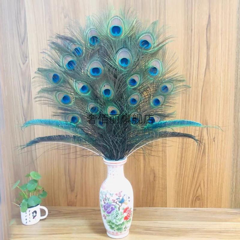 2022新款孔雀尾天然真孔雀羽毛家居摆件家居饰品摆件孔雀羽毛花瓶孔雀