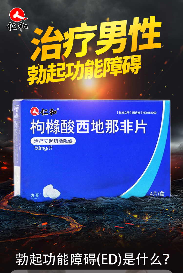 3盒装】蓝色小药片药丸男科专科用药阳痿