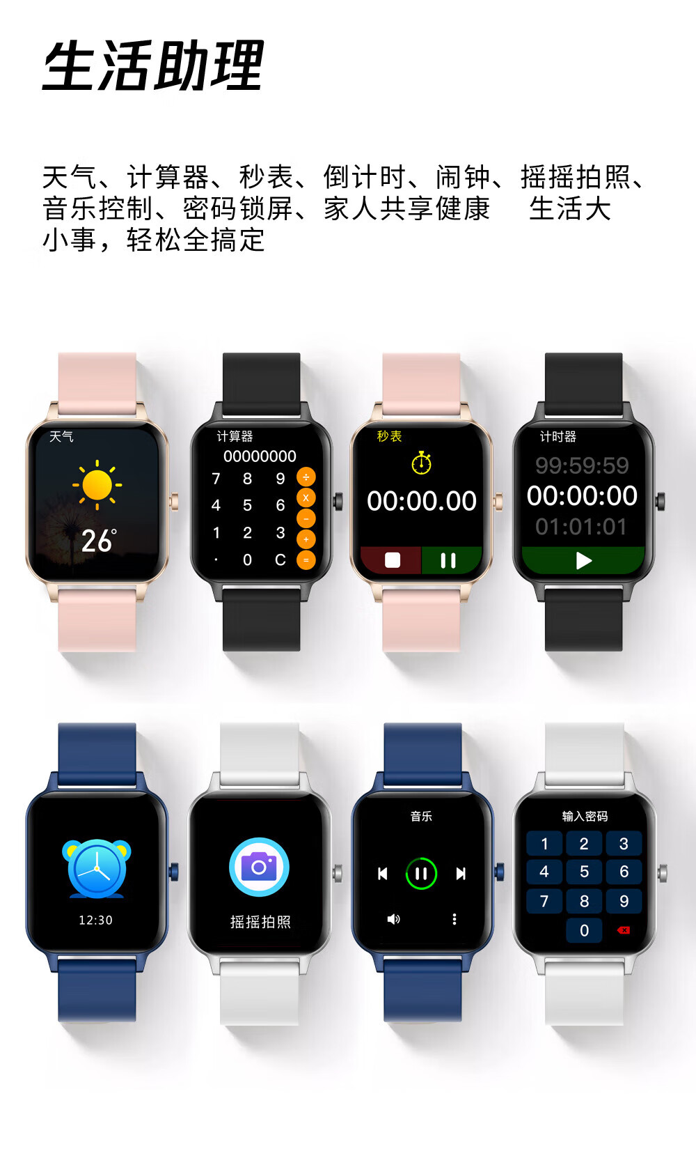 华为同款智能手表oppovivo手机太空人智能手表女蓝牙电话运动 钢带