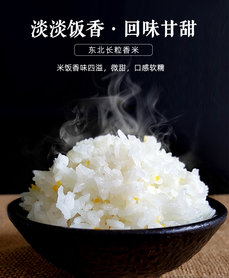 2020年现磨新米五常长粒香米10斤东北农家长粒大米5kg五常发货