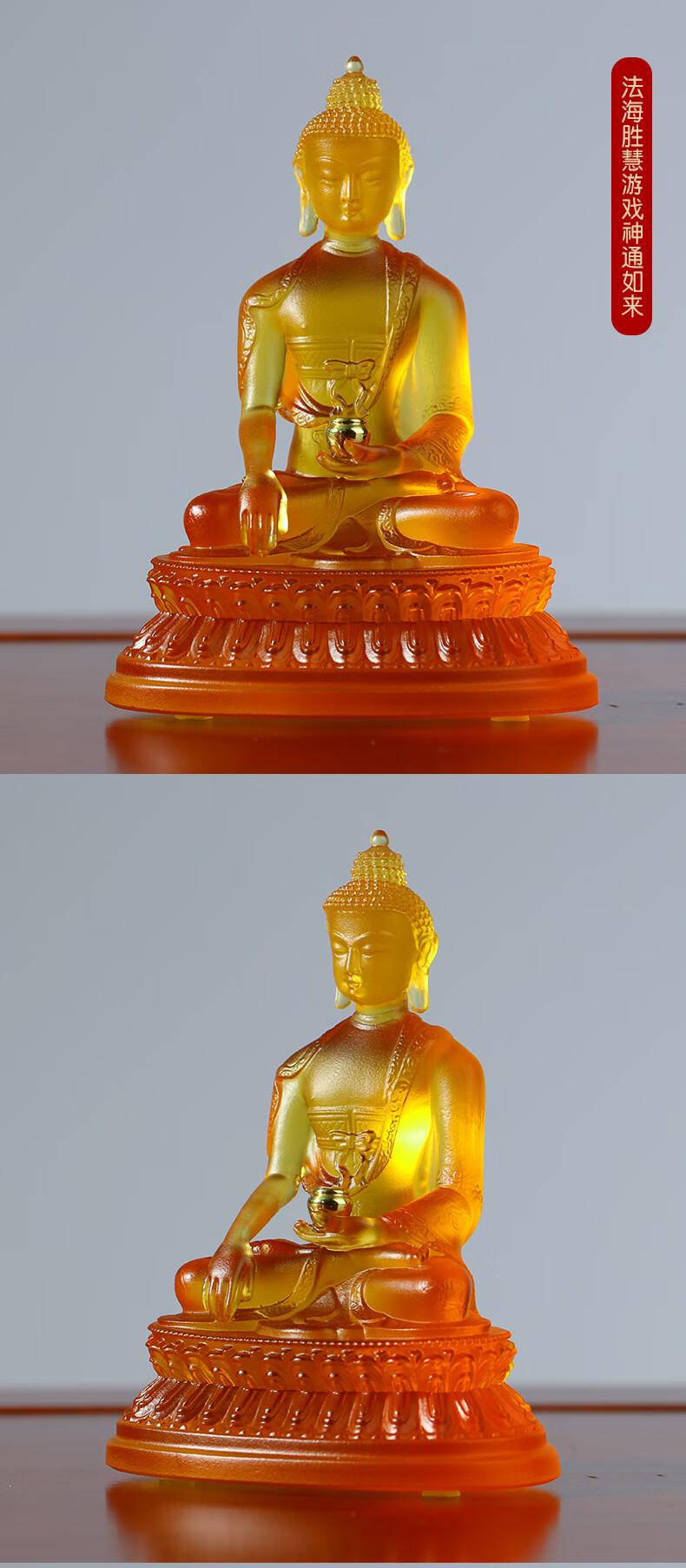 琉璃药师七佛密宗佛像光如来居家佛堂摆件家用供奉佛堂寺院请购 金琥