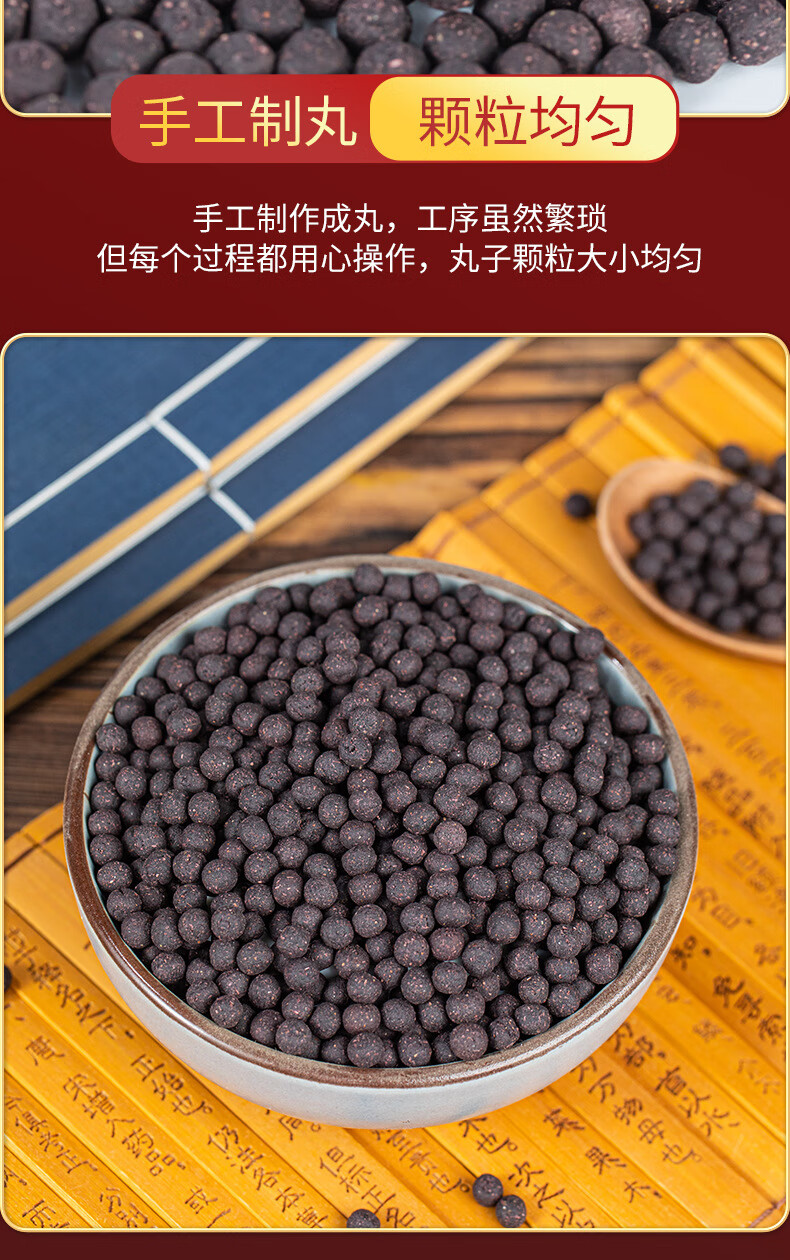 2,送,1】龙根丹丸 北京同堂同仁品质材料睿德堂 发3瓶(买.2.送.