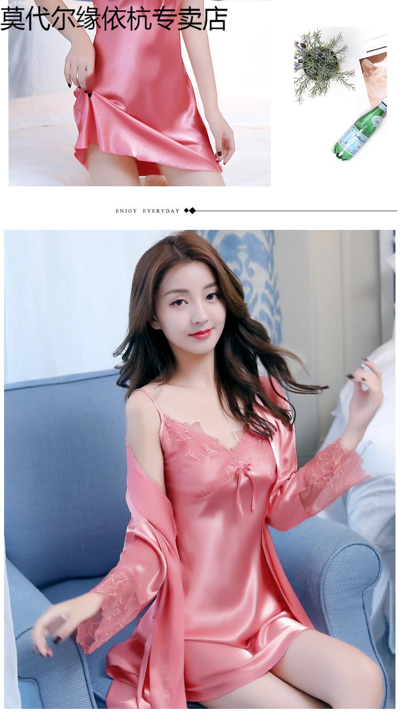 莫代尔性感睡衣女士夏季薄款冰丝情趣吊带睡裙女两件套装睡袍春秋sy