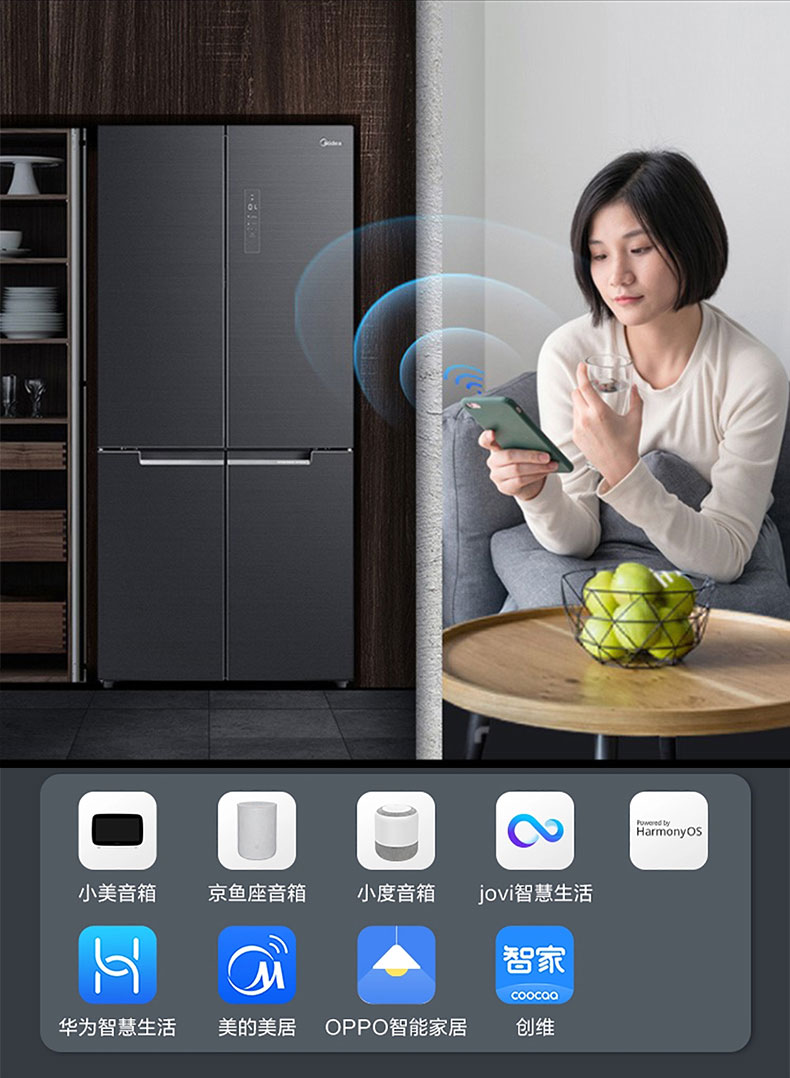 99新美的511升十字四门冰箱智能家电微晶保鲜pst智能bcd511wgpzm