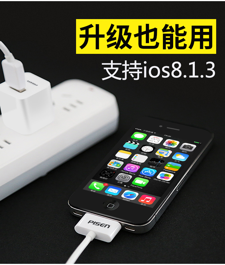 苹果4s平板电脑2ipad1代3数据线iphone4充电器ip老式宽头宽口经典版80