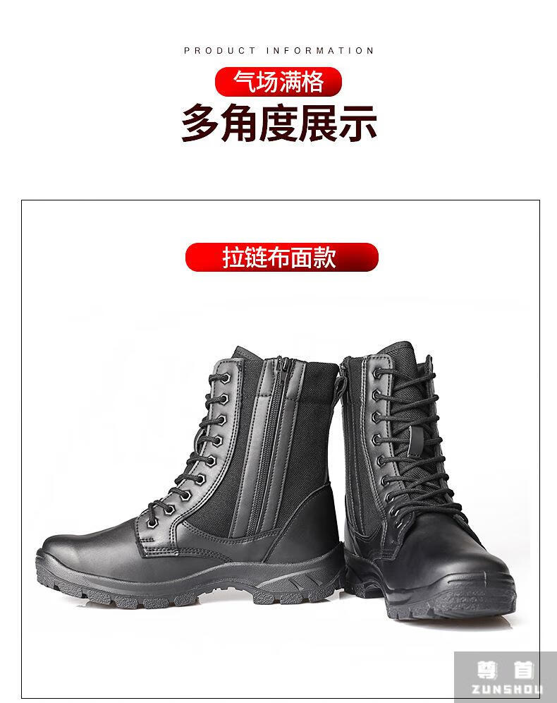 地铁安检鞋靴子安检员作训靴黑色高帮侧拉训练靴男超轻透气减震工装
