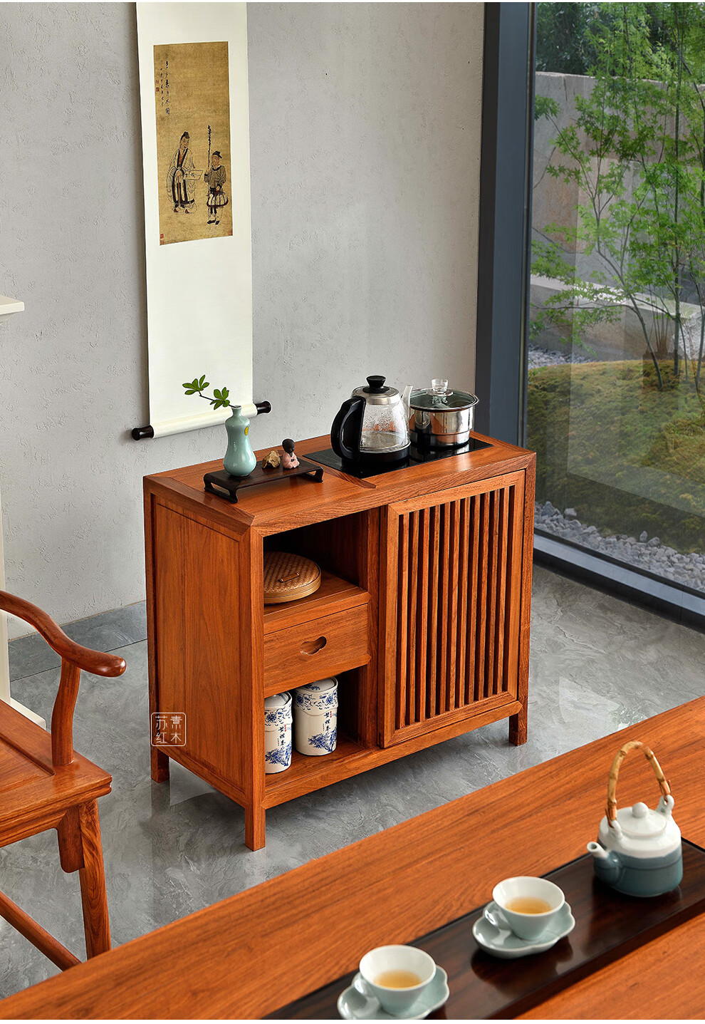 苏作苏素 红木家具缅甸花梨(学名:大果紫檀)明式茶水柜中式多功能茶室