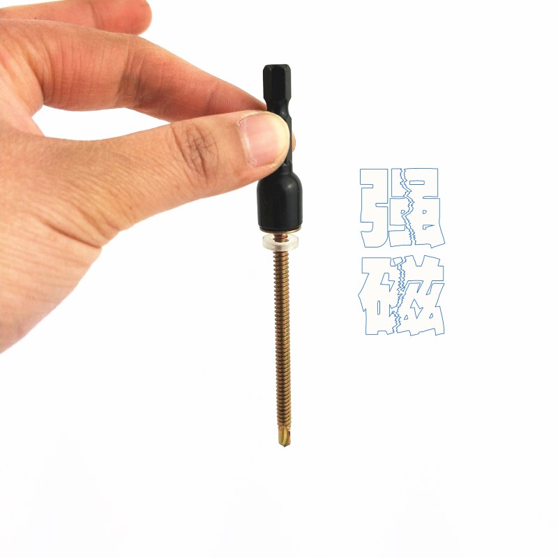 内六角强磁风批套筒头批头8钻尾螺丝彩钢瓦钉燕尾丝手电钻套头 强磁-(