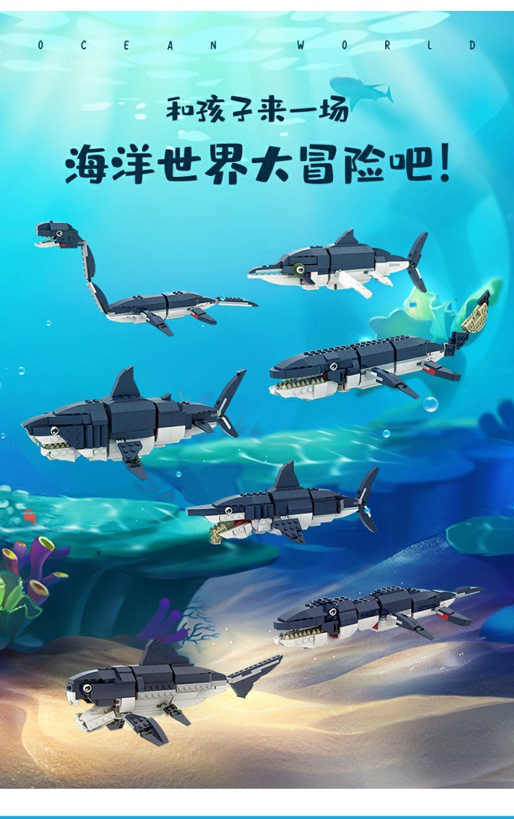 乐高lego深海系列巨齿鲨大白鲨海洋生物拼装积木男孩玩具巨齿鲨零件