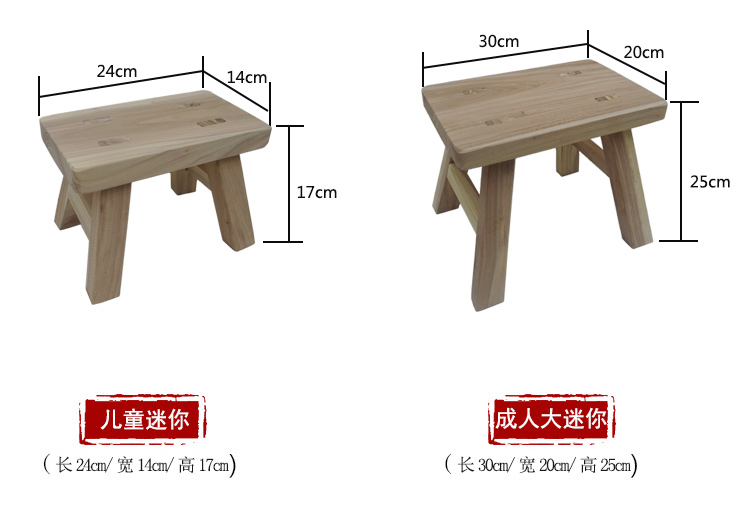 实木小板凳复古客厅家用垫脚矮凳成人洗衣服大人甩腿小木凳子 浅咖