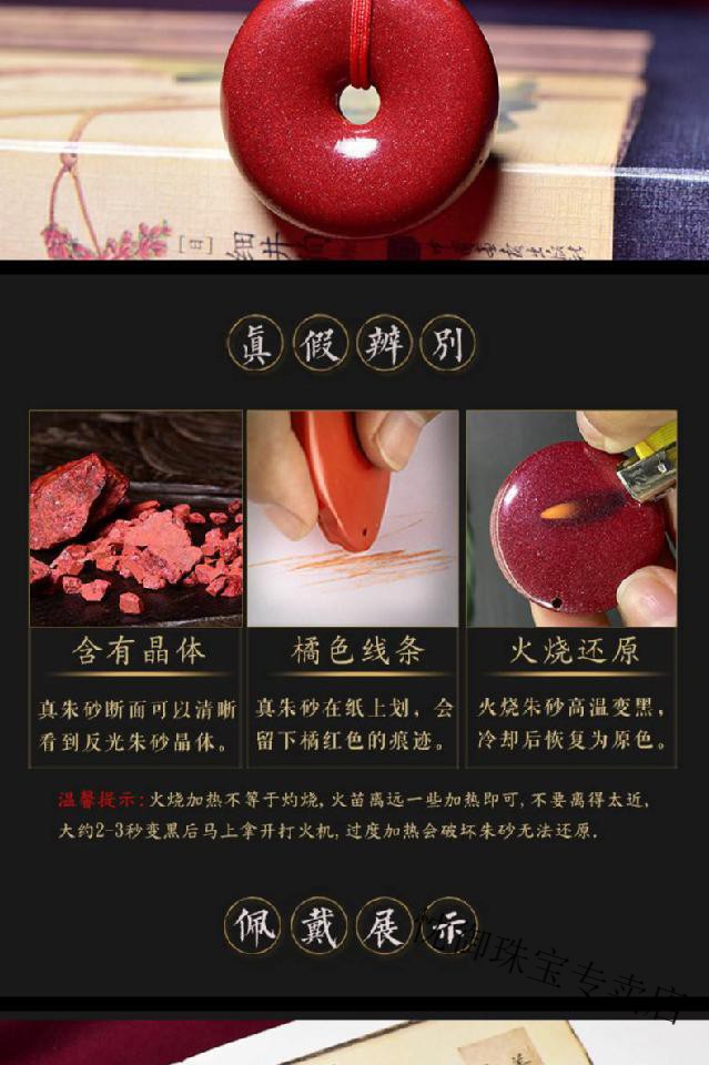 朱砂平安扣 朱砂扣吊坠儿童随身挂件牛年本命年紫金砂项链sn7203 中号