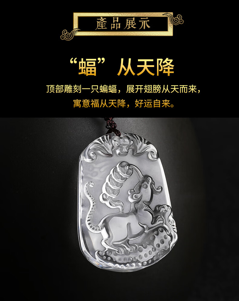 生肖属鼠灵鼠赐瑞白水晶吊坠天然黄水晶天佑骄子项链黄水晶珠链款