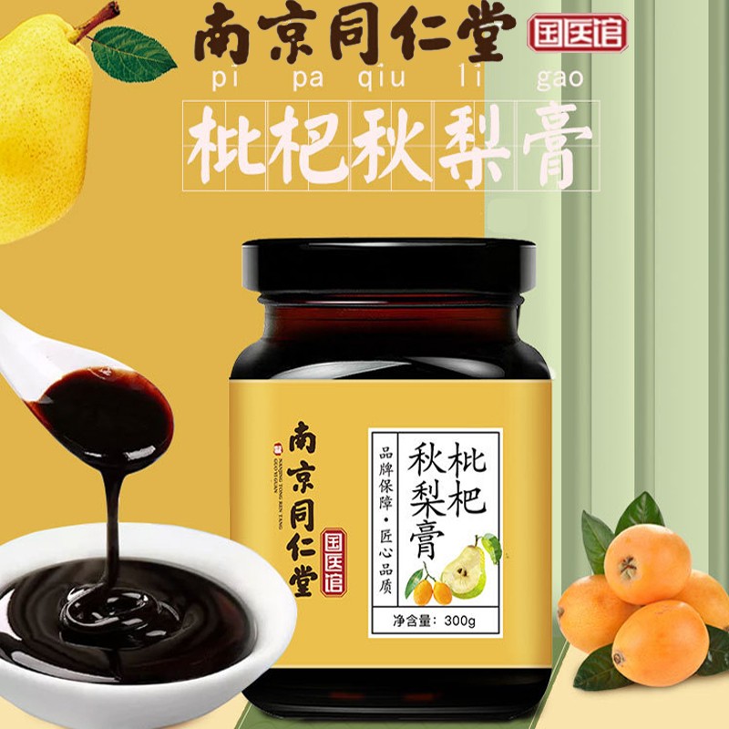 同仁堂苓中九味饮可搭薏伏赤小豆苦荞大麦茶210g 三盒装【2盒价】