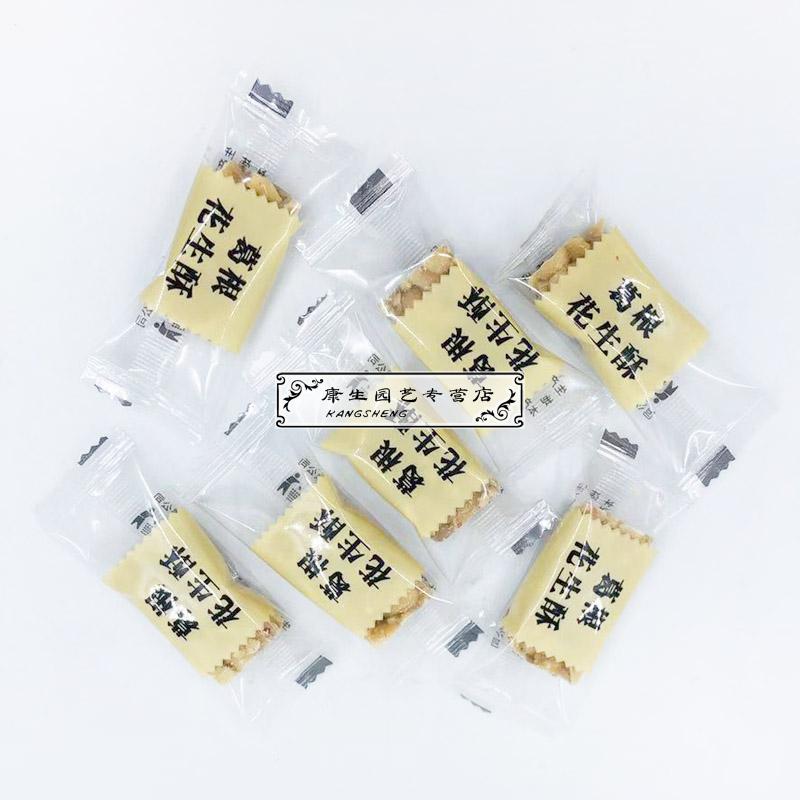 土家妹葛根花生酥湖南张家界特产湘西土家风味小吃香脆酥3袋