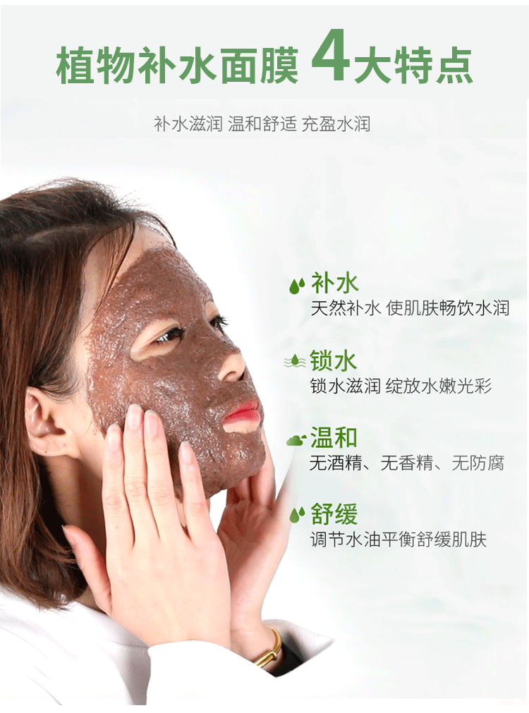 林雨妃海藻面膜小颗粒1000g天然纯补水保湿美容院海澡免洗女锁水1000