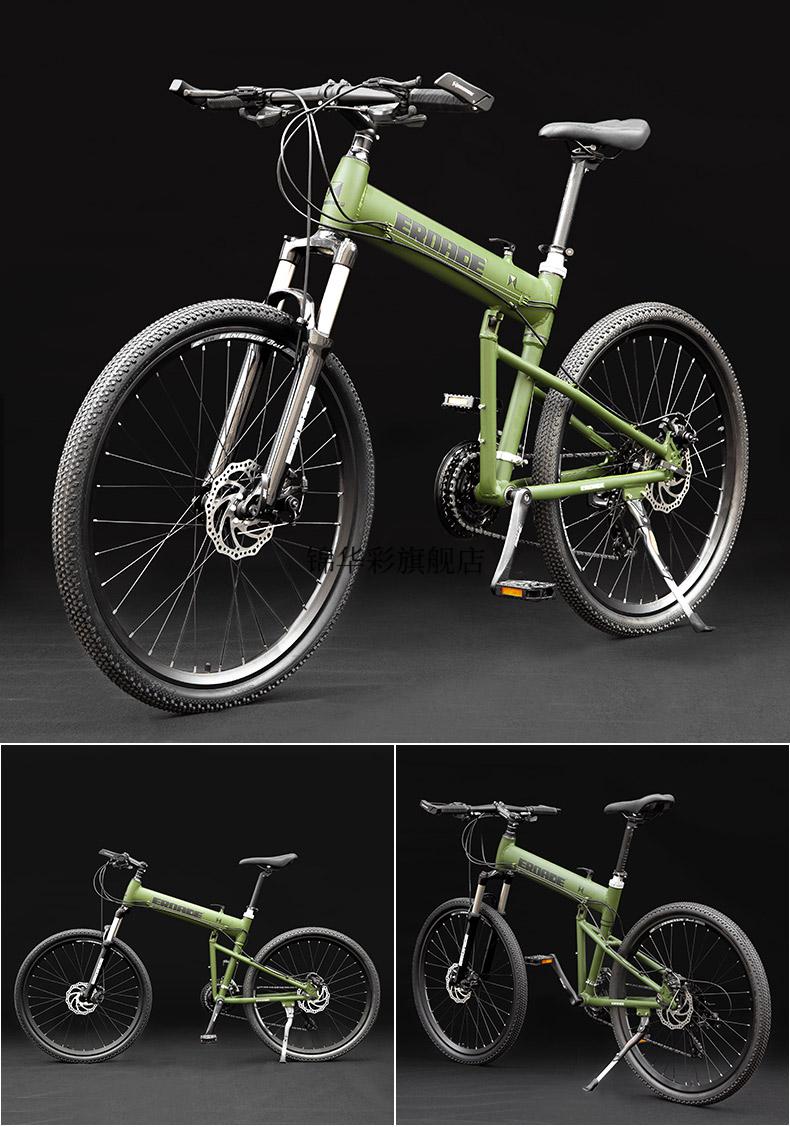 全碳蝴蝶自行车ero·ade山地自行车男女越野变速折叠单车学生成年大人