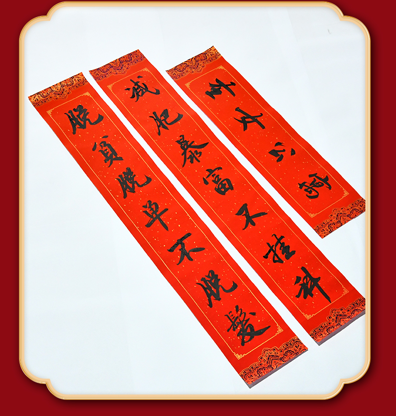 手写春联定制学生宿舍对联门联春节手写定制对联搞笑搞怪大学寝室春联