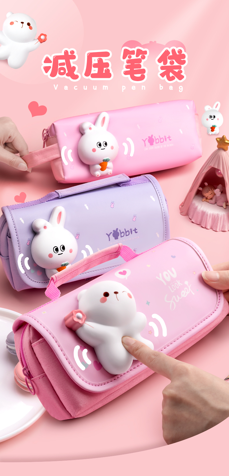 咔巴熊文具盒铅笔盒女小学生儿童女童女生多功能幼儿园可爱大容量一