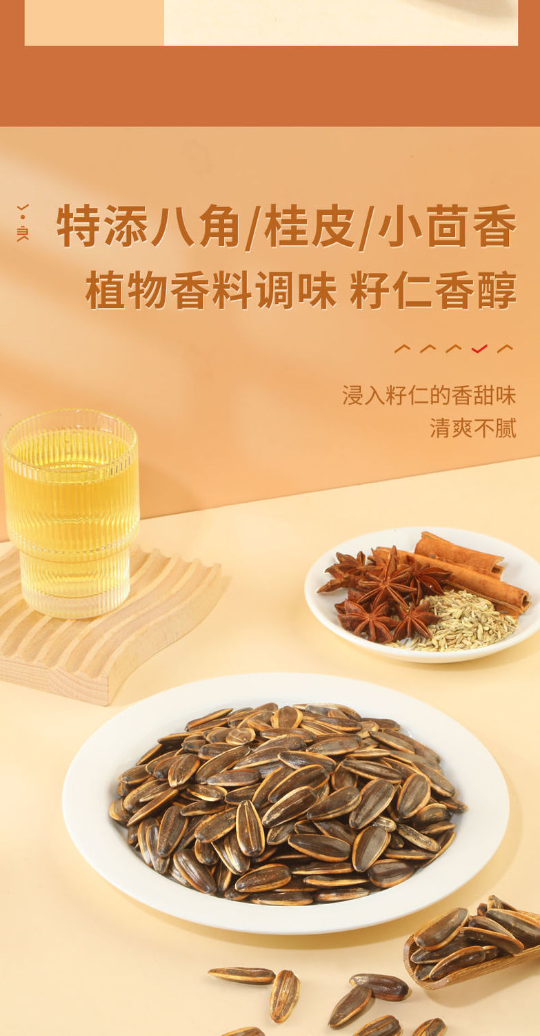 良品铺子焦糖瓜子500gx2袋良品铺子焦糖味瓜子葵花籽坚果零食品休闲