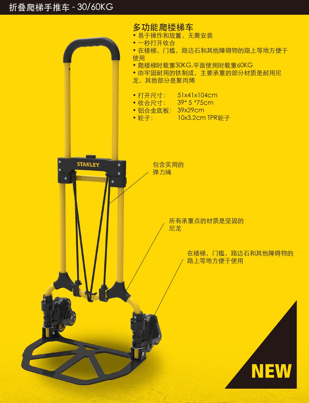 车载小推车小拖车行李车折叠拉杆车货购物手拉车手推车货车便携 st