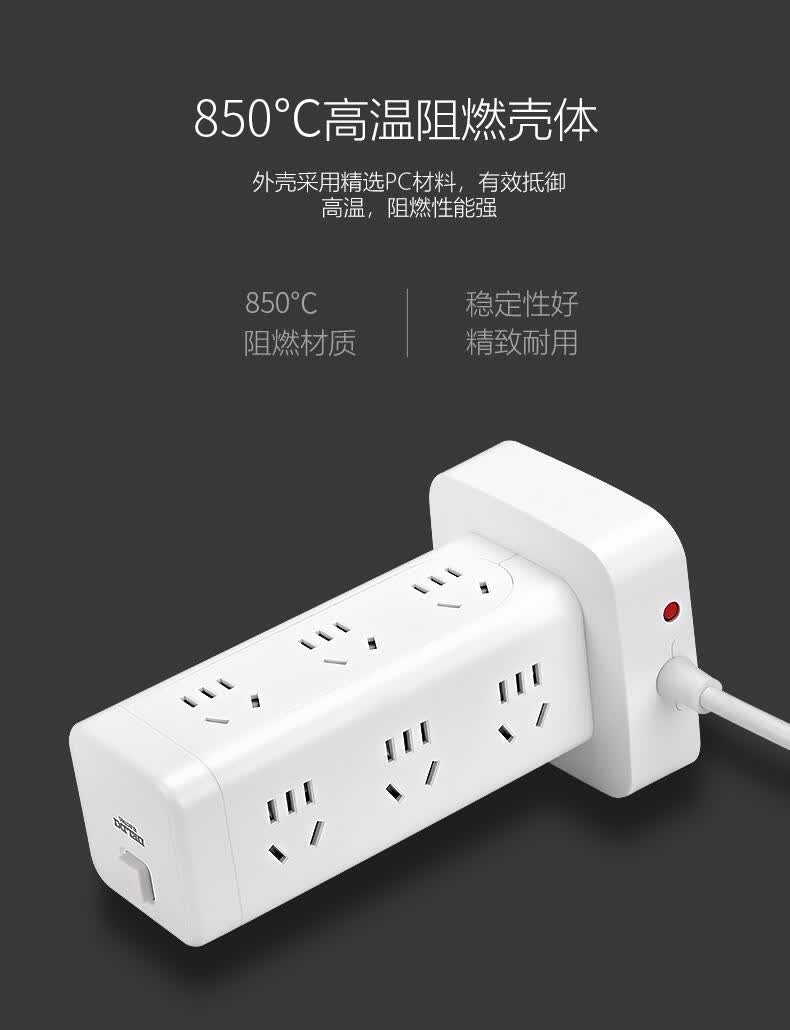 德力西usb魔方插座德力西立式插座塔式插座立式插排多插位多功能接线