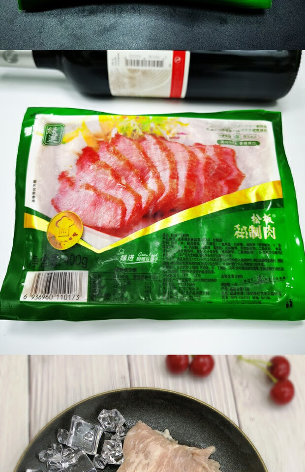 绿进松板肉400克包腌制猪颈肉松颈肉烤松阪肉松板肉烤肉10包400g