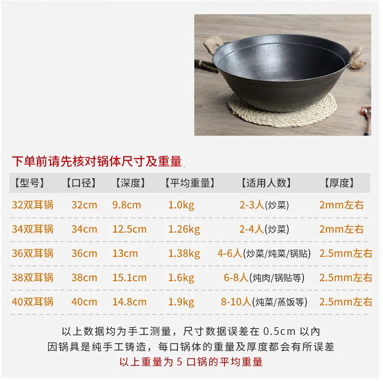 农村家用土灶老式大铁锅双耳农村大铁锅灶台柴火锅特大号农家土灶家用
