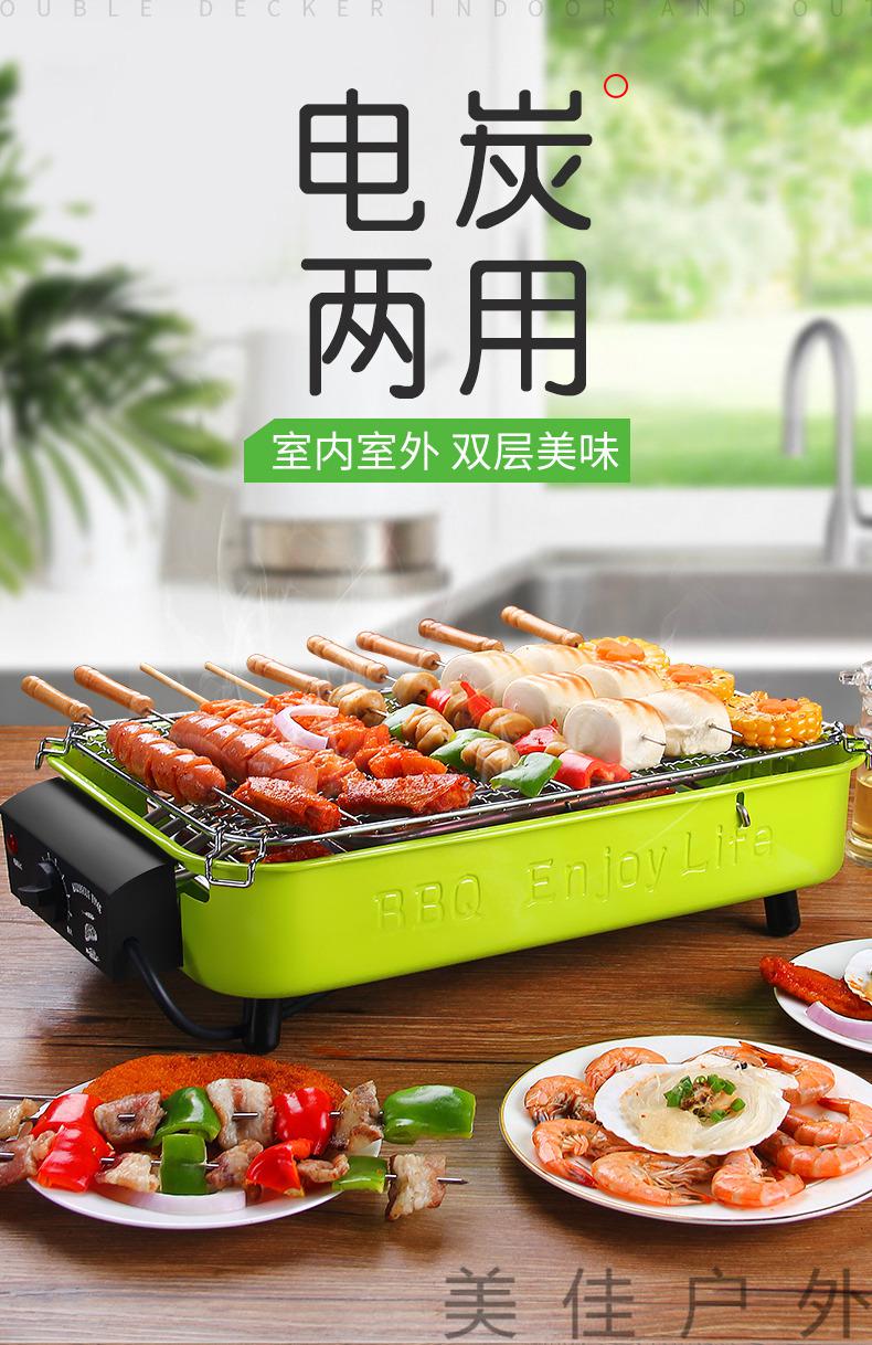 电碳两用韩式电烤炉木炭烧烤炉烧烤架家用电烧烤炉碳烤炉小号直条烤网
