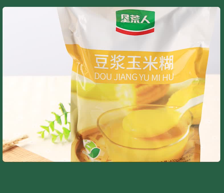 垦荒人原味玉米糊10小袋粗粮速食粥即食冲饮营养代早餐粉400g燕麦味