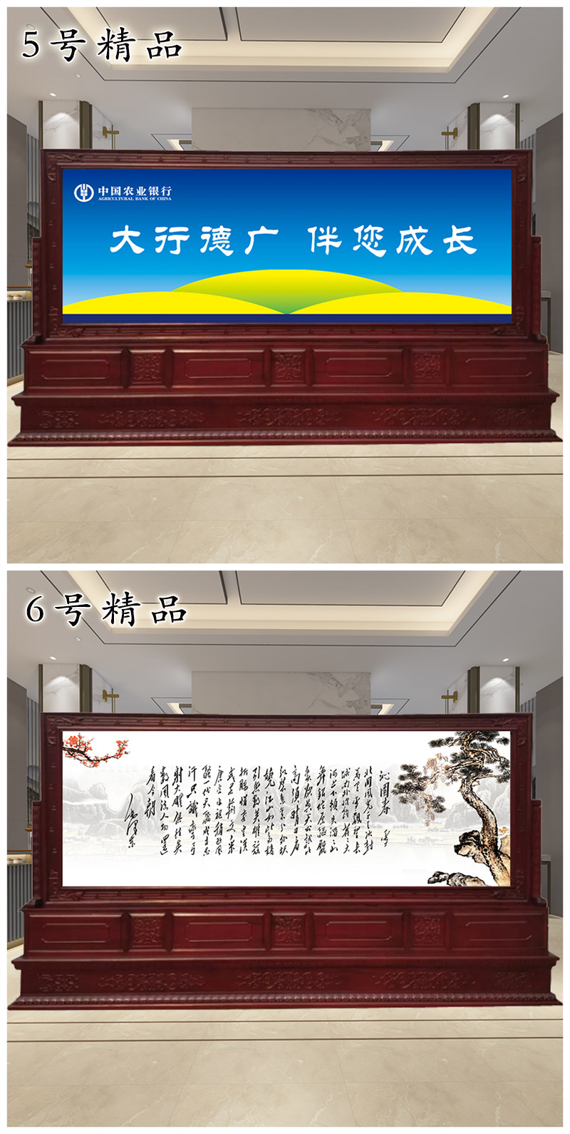 久安欣定做政府单位大厅屏风隔断实木办公室公司客厅进门玄关座屏中式