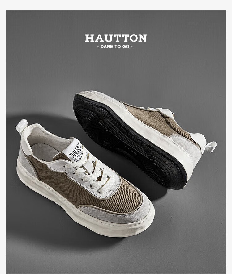 ht皓顿 秋冬新品男鞋发泡底轻便户外透气休闲鞋 杏色 39(245)【图片