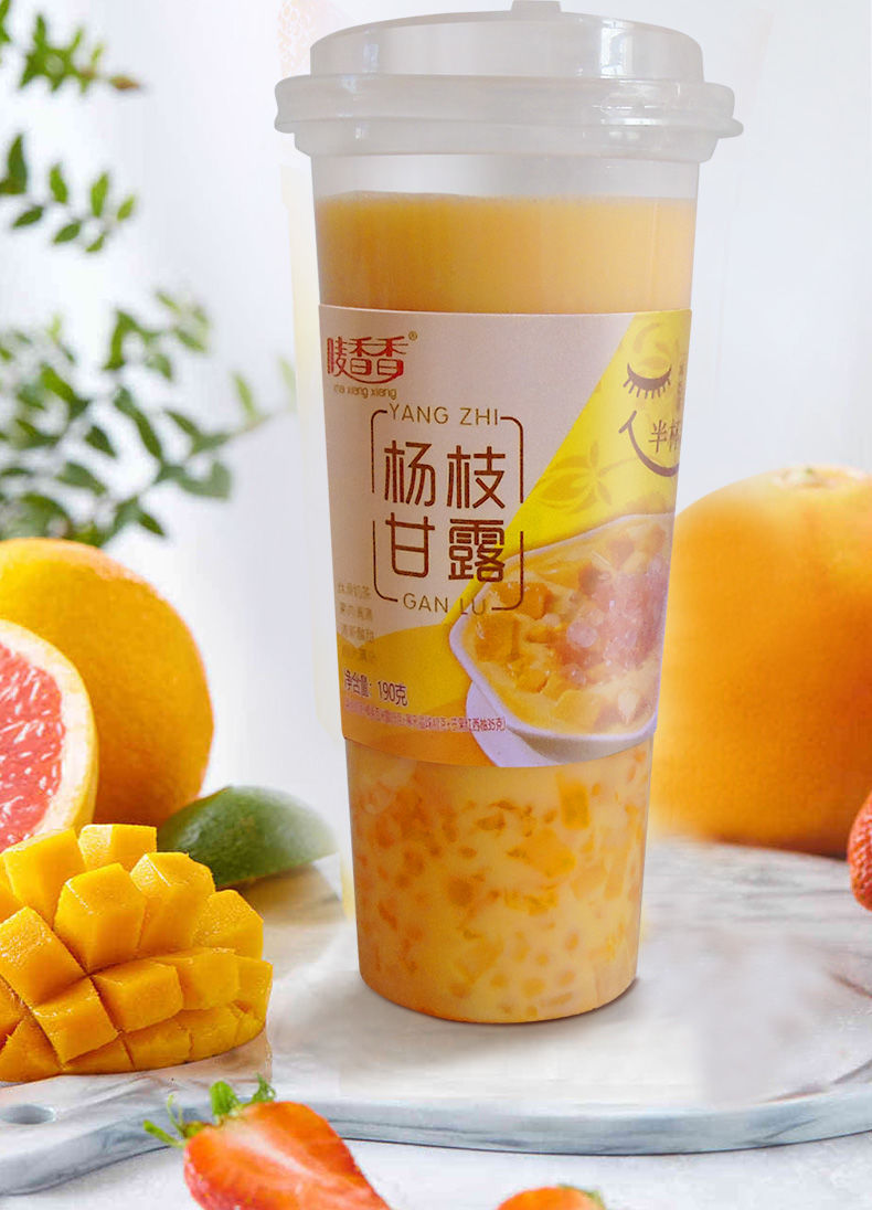 杨枝甘露奶茶杯装奶茶配料冷热水皆泡奶茶店同款学生零食整箱批发 3杯