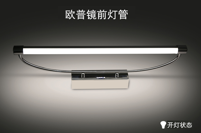 欧普镜前灯灯管t58w14w21w24w28w支架三基色荧光灯管yk24rl16g非led2