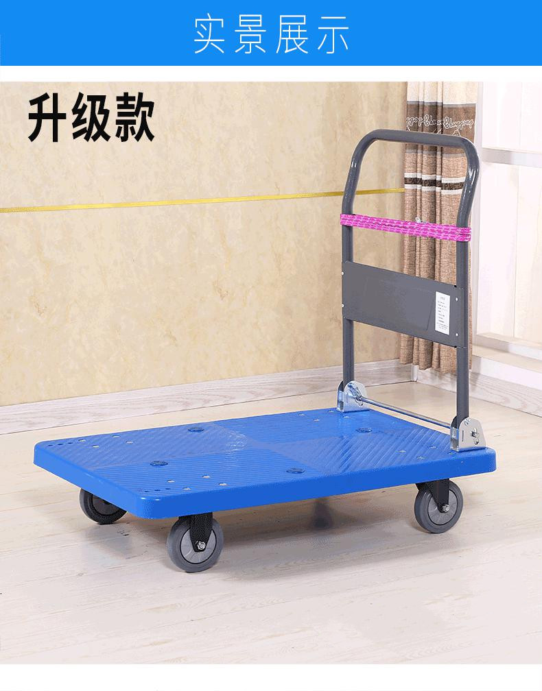 平板车手推车小板车 推车货搬运车 拖车折叠拉货车小推车拉货手拉车