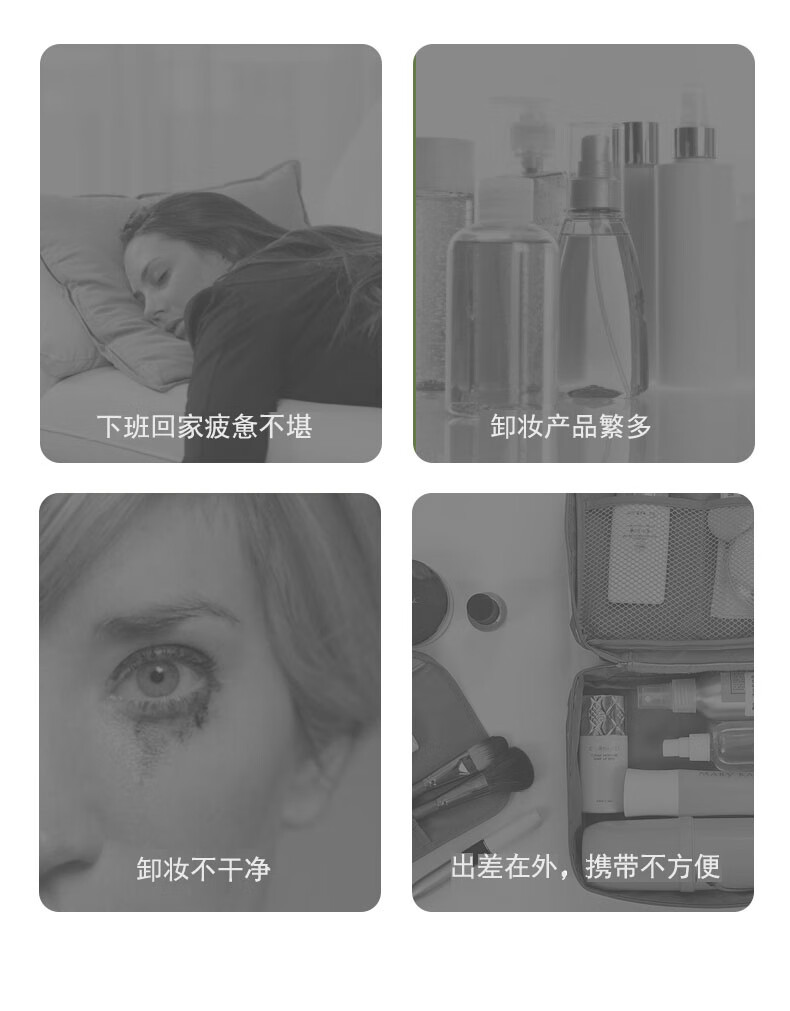 睫蓓芦荟卸妆洁肤棉38片单独立包装卸妆湿巾温和清洁眼唇脸免洗