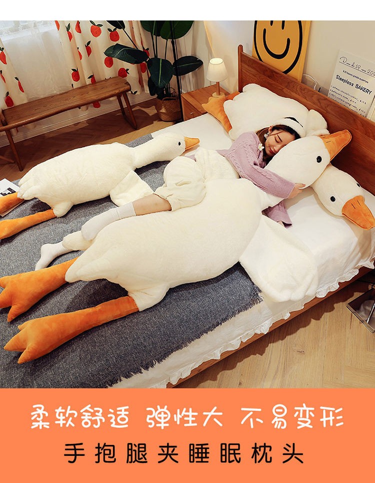 杜韩aa精选仿真大鹅毛绒玩具儿童抱枕女生睡觉玩偶可爱