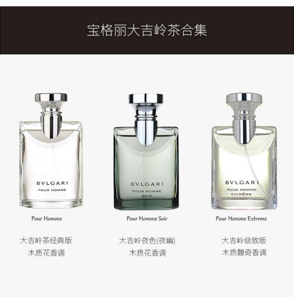 大吉岭茶原版夜幽男女中性淡香水50/100ml 大吉岭茶夜幽 100ml
