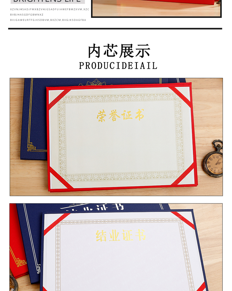 卡芬蒂定制红蓝烫金银a4横款荣誉结业学业培训证书定做6封面8klogo