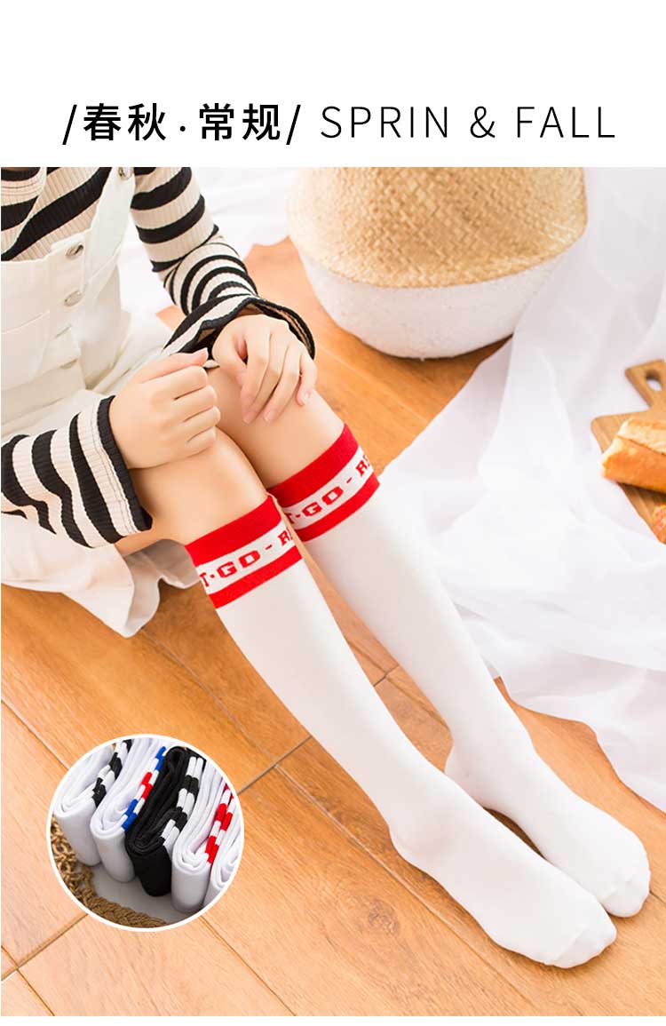 泰知长袜女潮流女生袜子学院风韩版长筒袜白色袜子女中筒袜半截及膝