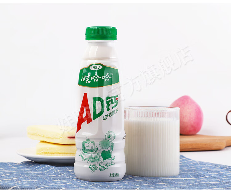 娃哈哈ad钙奶含乳饮料220g*24瓶整箱装酸甜奶饮品哇哈哈 220g*20瓶整