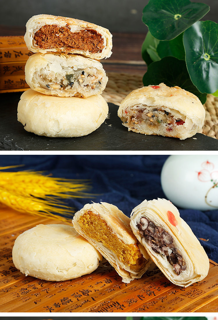 苏氏酥皮月饼老式五仁多口味豆沙老月饼糕点散装 绿豆沙 1斤解馋(8个