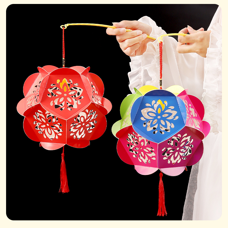 矢向 简单手工灯笼中秋节diy纸质福字发光手提绣球花灯灯笼挂饰儿童