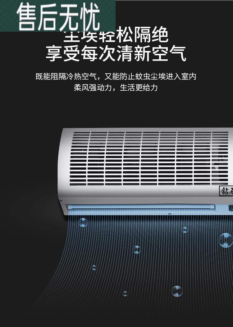 商场智能风幕机钻石风幕机商用09米12米15米18米2m风帘机门口风机空气