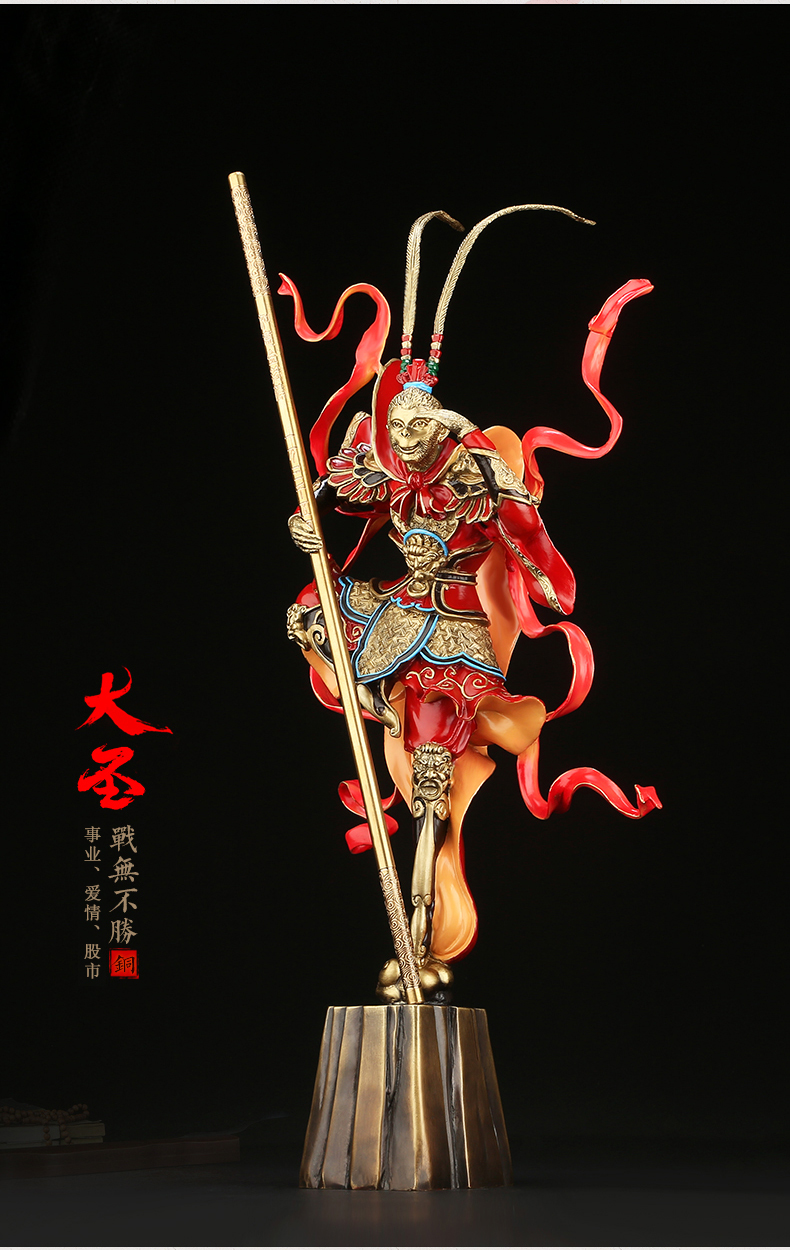 晨熙孙悟空摆件齐天大圣归来家居装饰创意工艺品新家斗战胜佛战无不胜