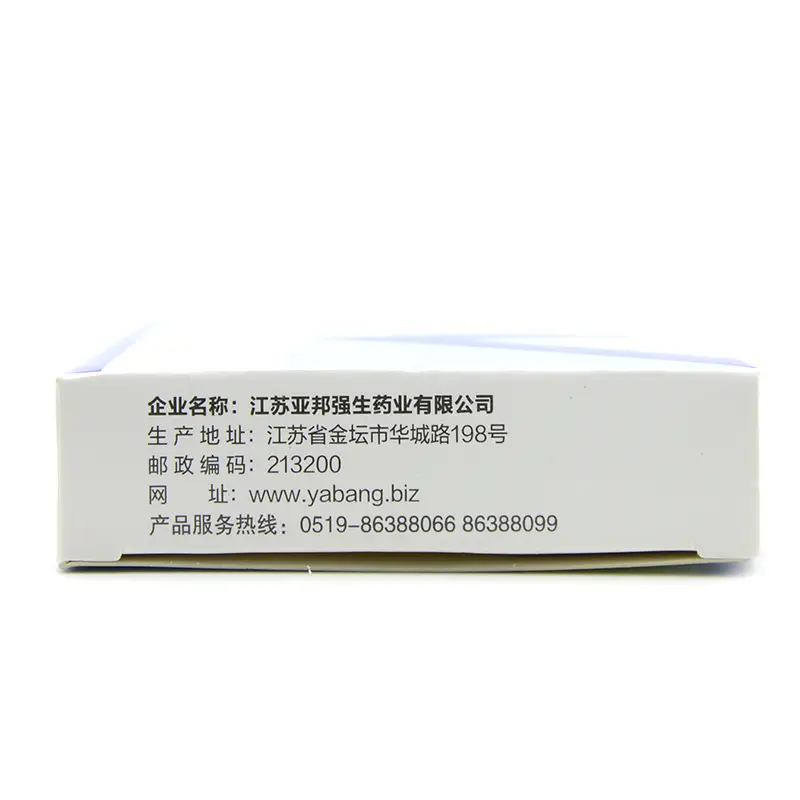 joeb/久邦 头孢地尼分散片 0.