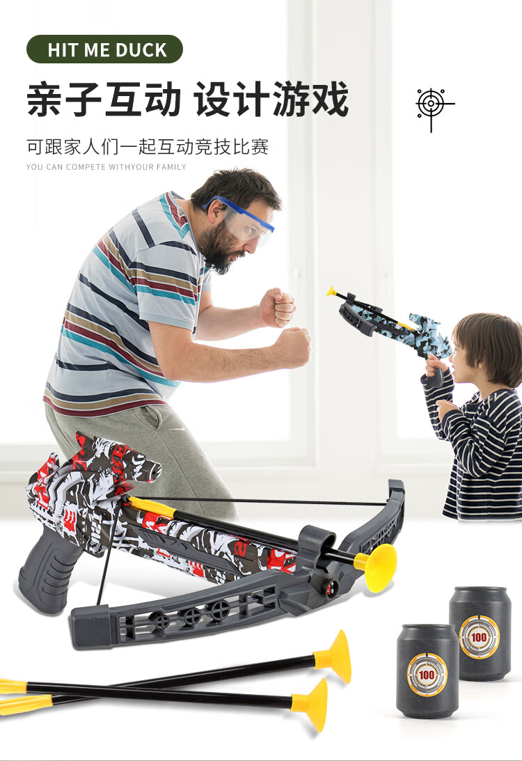 臻卡致驽弓十字驽猎弓儿童弓箭弩玩具套装男孩户外运动传统射击射箭