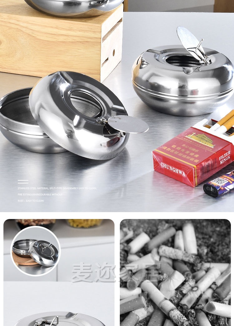 带盖防风不锈钢烟灰缸家用酒店客厅创意个性防摔灭烟缸带盖款12cm鼓型